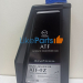 Масло для АКПП Mazda ATF FZ (1Л) ОАЭ