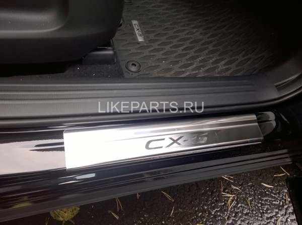 Накладки порогов Mazda CX-5 (2017-по н.в.) Alu-Frost матовые