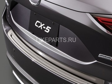 Накладка на задний бампер Mazda CX-5 (2017-по н.в.)