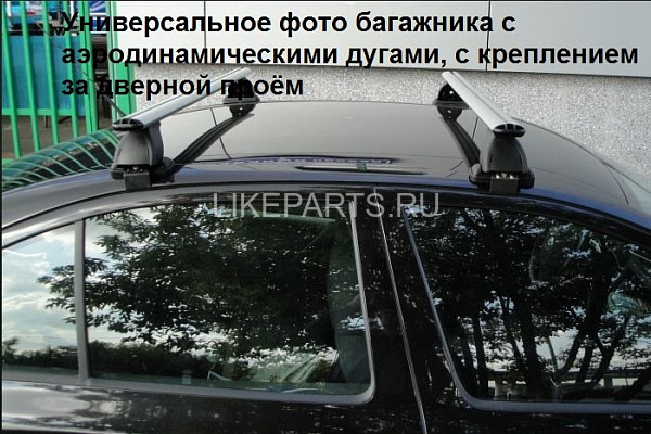 Багажник на крышу Mazda CX-5 (2017-по н.в.) Lux Аэродинамический