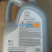 Масло моторное синтетическое TOYOTA ENGINE OIL 0W-30 5л